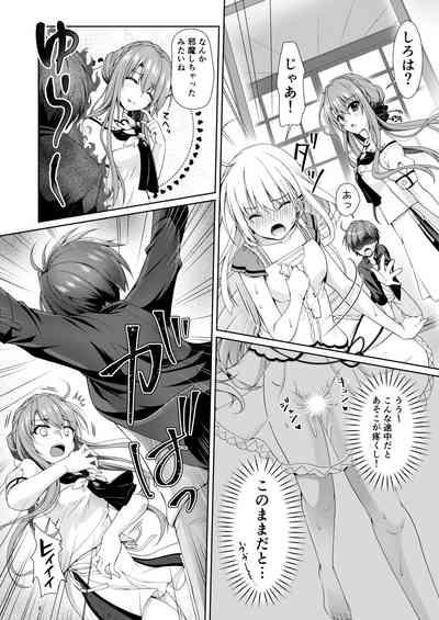 Bitter sweet Summe 6