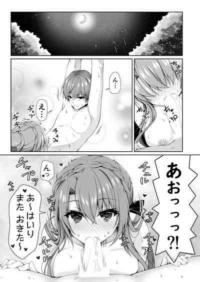 Bitter sweet Summe 9