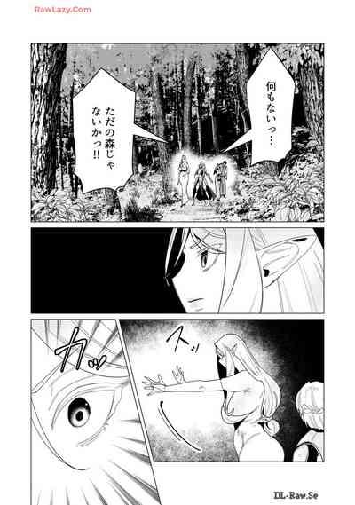 Yuusha-sama wa Houshuu ni Hitozuma wo go Kibou desu volume 4 10