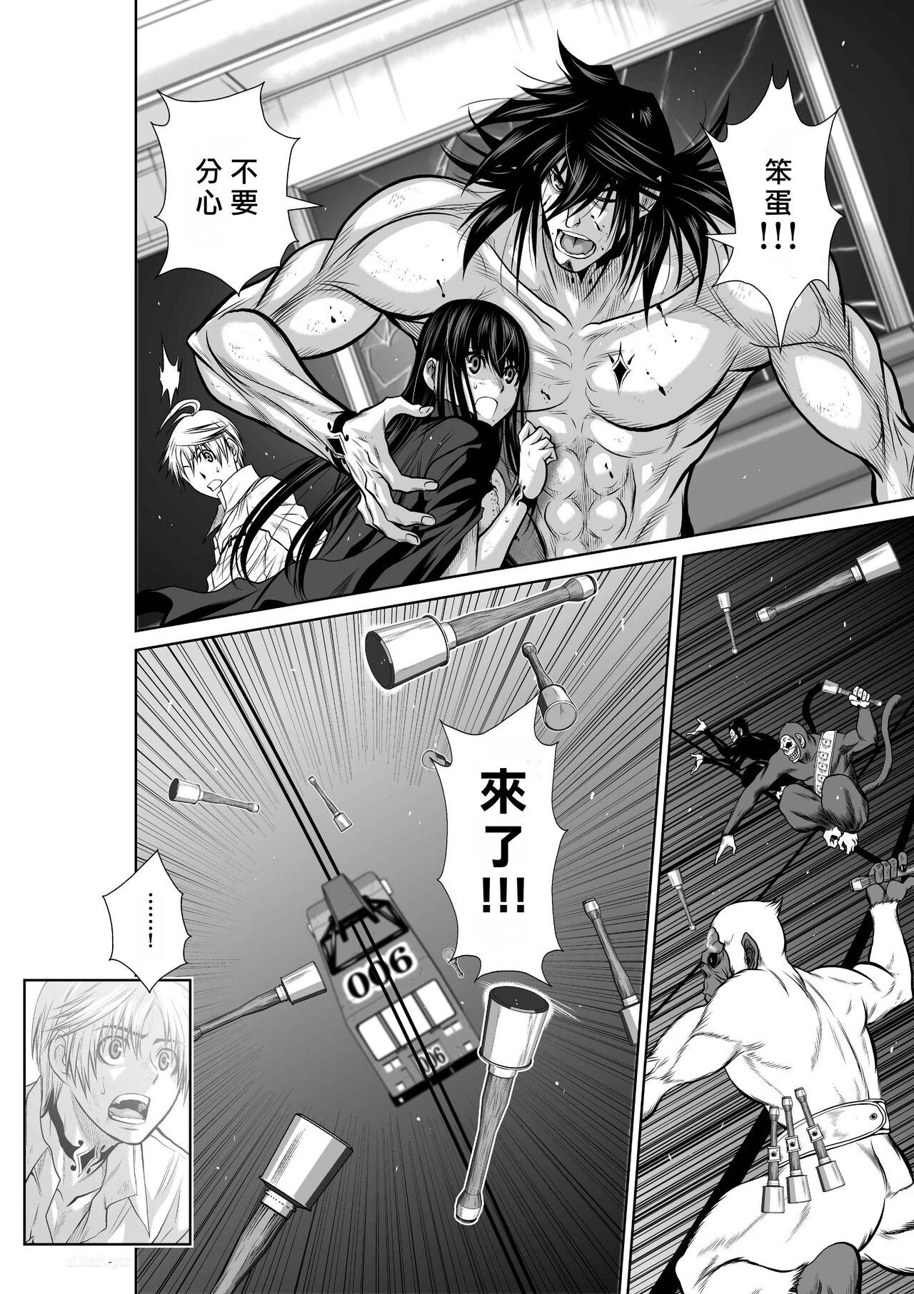 [Tetsu MOMOTA] Chijou Hyakkai R18 Ch21-25 [Chinese] 地上100層 [牛頭人酋長之魂漢化] 18