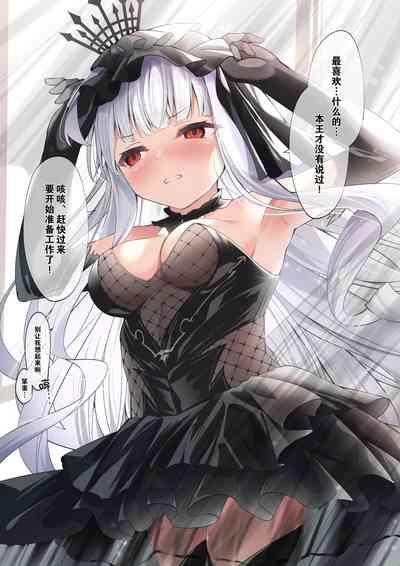 META Heika no Ecchi na Manga 6p 10