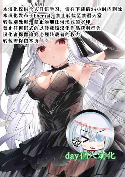 META Heika no Ecchi na Manga 6p 1