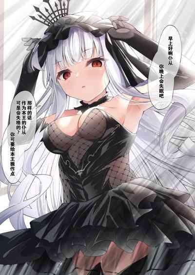 META Heika no Ecchi na Manga 6p 3