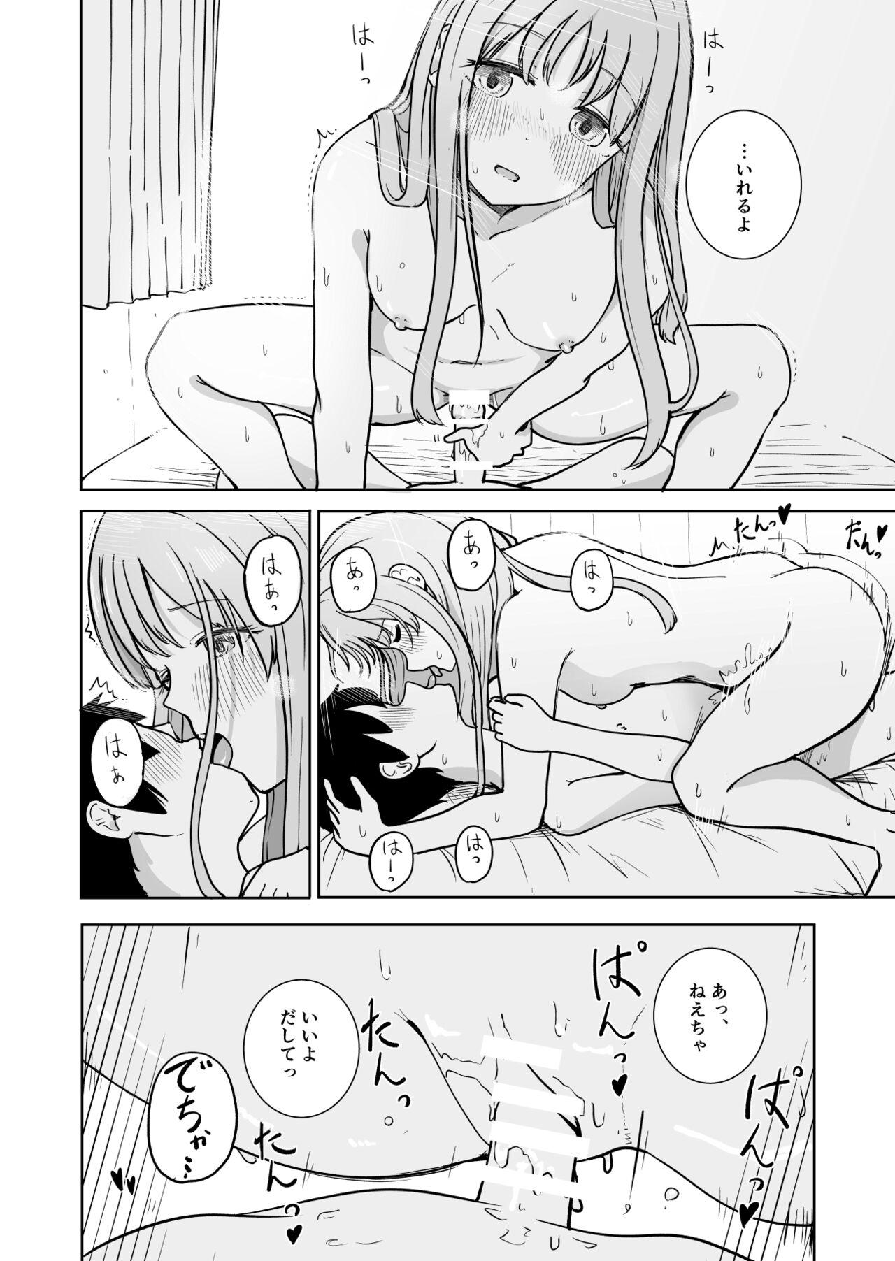 Onee-chan to Futarikiri - Page 30