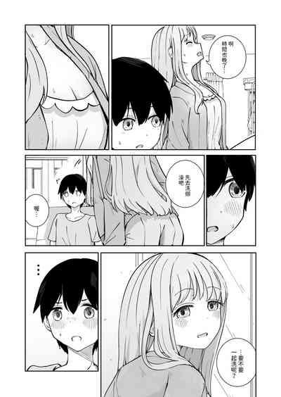 Onee-chan to Futarikiri 6