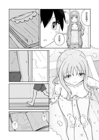 Onee-chan to Futarikiri 7