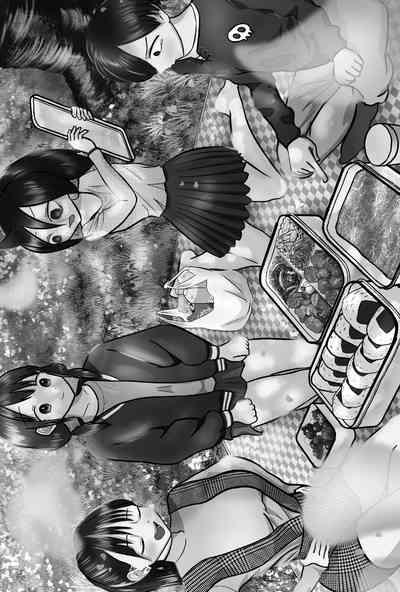 Hana Yori Dango Yori Kyoutarou no Ochinpo!! 4