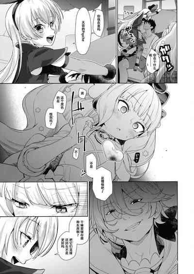 Kinpatsu Fabulous-chan（张佳乐个人汉化） 4