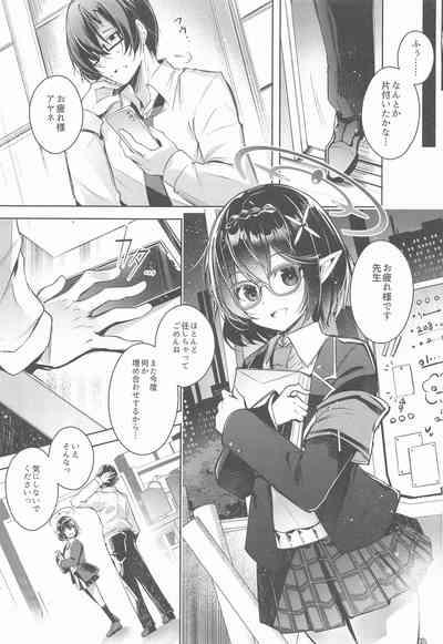 Warui Ko 2 2
