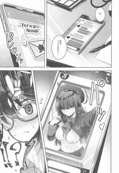 Warui Ko 2 4