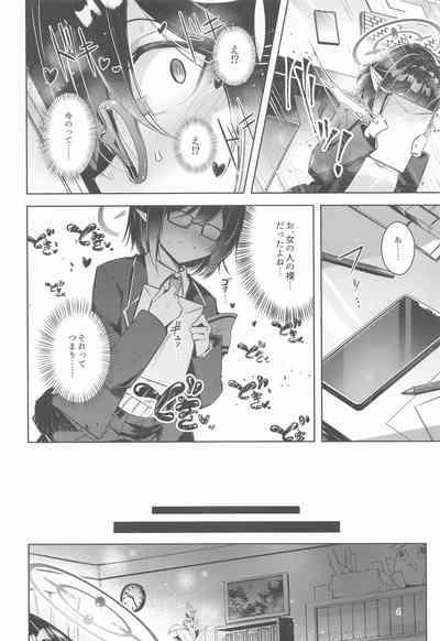 Warui Ko 2 5