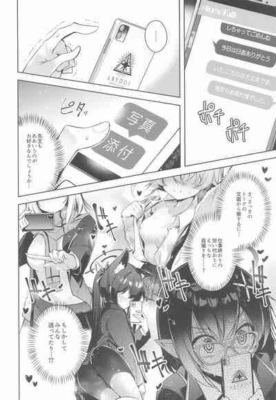 Warui Ko 2 7