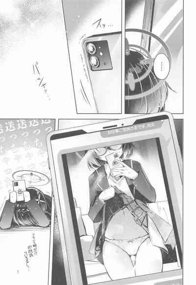 Warui Ko 2 8