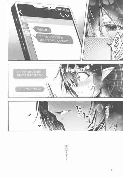 Warui Ko 2 9