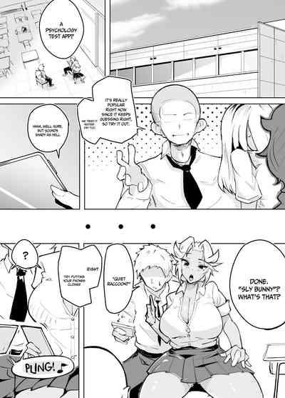 Kare yori Ii Hito ga Aishou Appli de Mitsukatte... 4