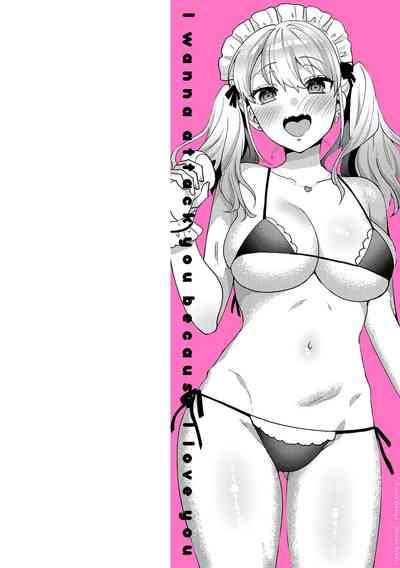 Suki dakara Osoitai - I wanna attack you because I love you 2