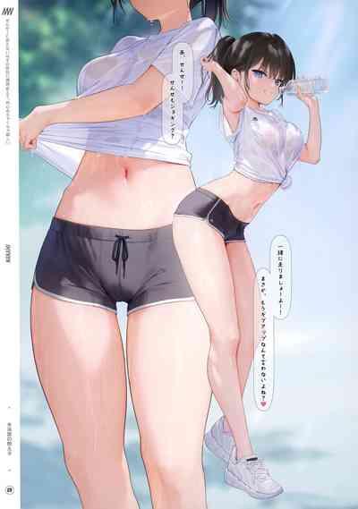 Suke Onaka 2 10