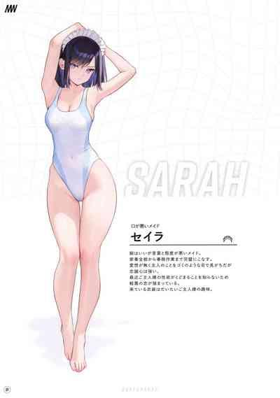 Suke Onaka 2 2