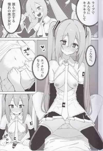 Miku no Iyarashjii Hon 10