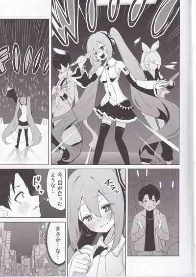 Miku no Iyarashjii Hon 2