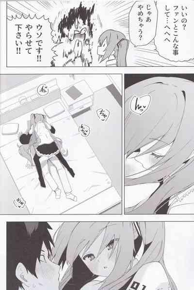 Miku no Iyarashjii Hon 7