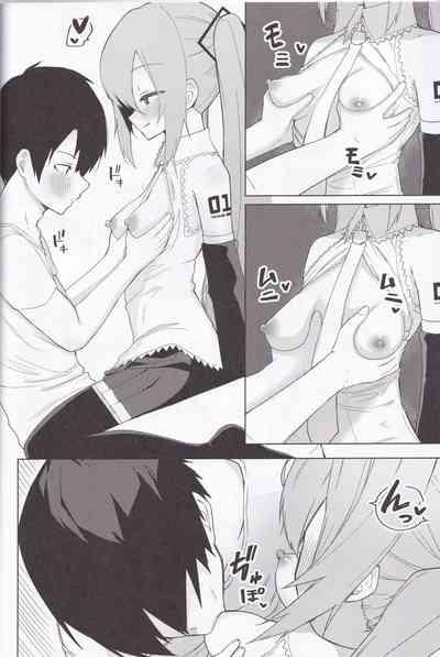Miku no Iyarashjii Hon 9