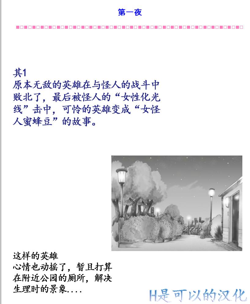 Milda7 Comic Shorts 2 0