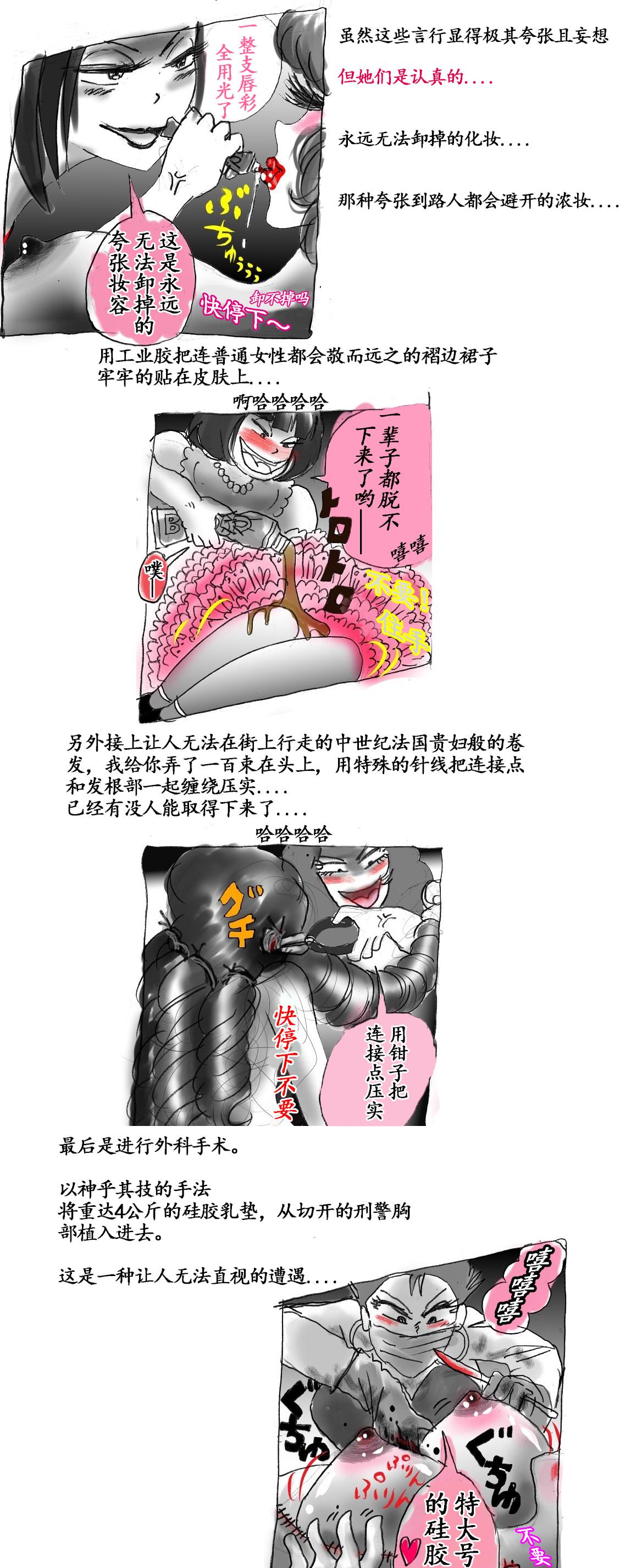 Milda7 Comic Shorts 2 9