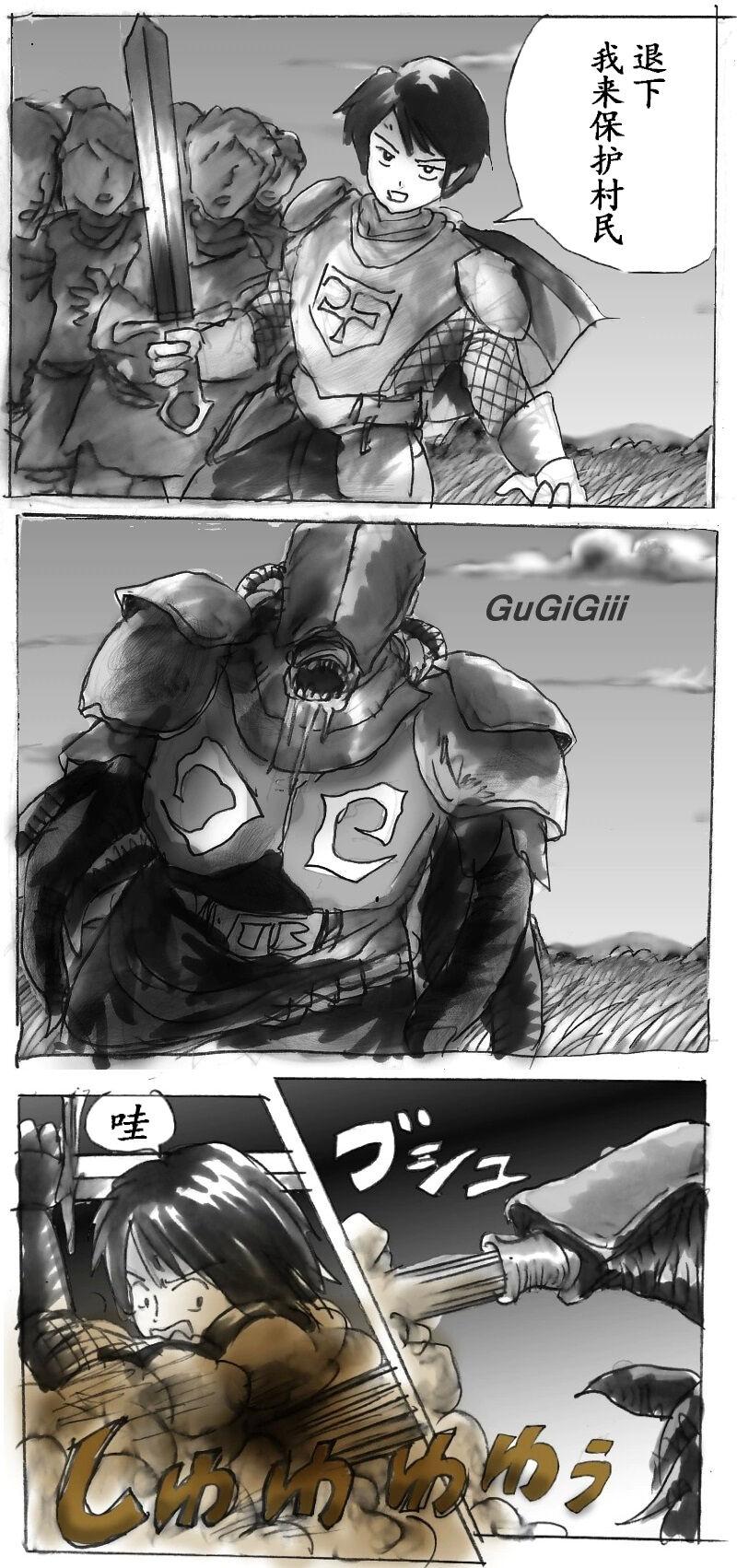 Milda7 Comic Shorts 2 15