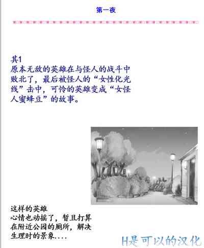 Milda7 Comic Shorts 2 1