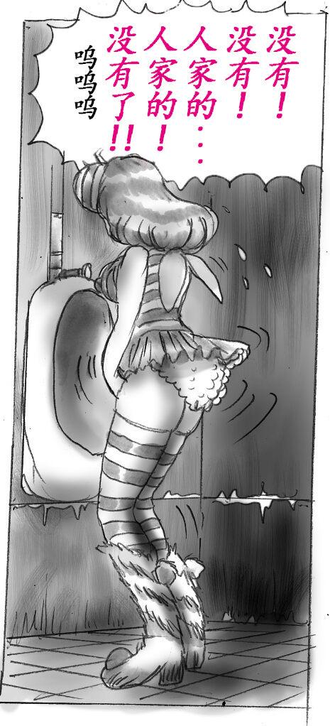 Milda7 Comic Shorts 2 1