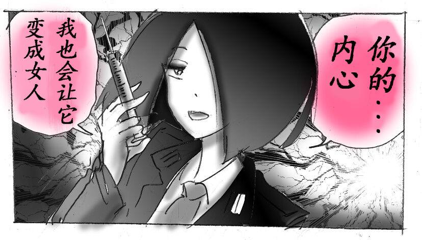 Milda7 Comic Shorts 2 23