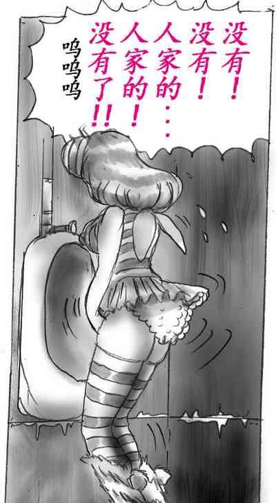 Milda7 Comic Shorts 2 2