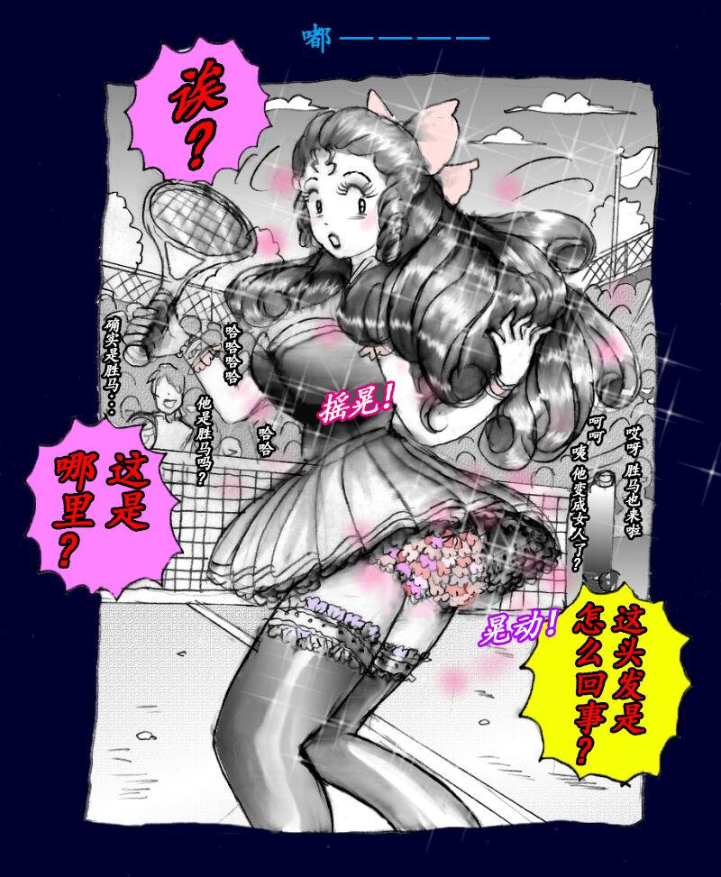 Milda7 Comic Shorts 2 40