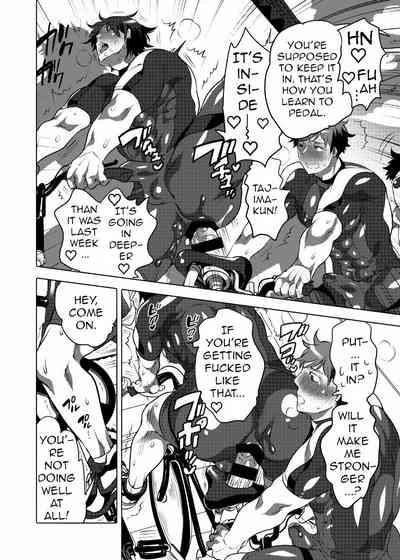 Homo Ochi Gakuen Bicycle Club  Soccer Club 10