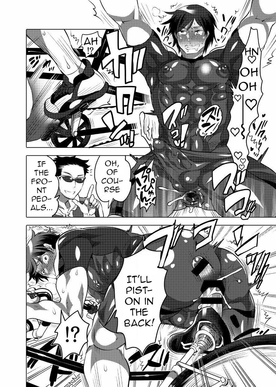 Homo Ochi Gakuen Bicycle Club  Soccer Club 11