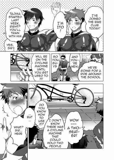 Homo Ochi Gakuen Bicycle Club  Soccer Club 3