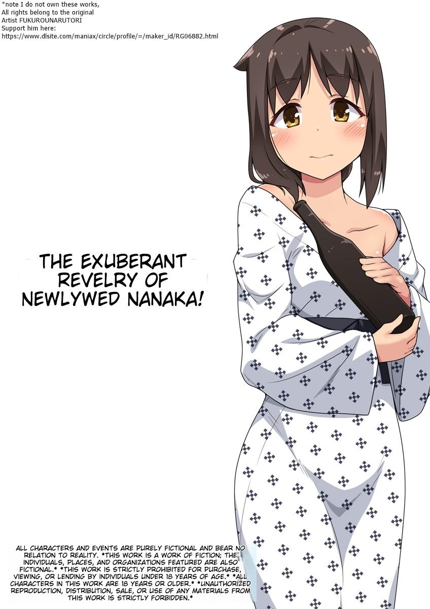 Niizuma Nanaka no Roshutsu Enkai 0