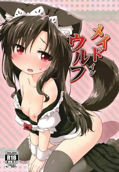 Maid in Wolf 1