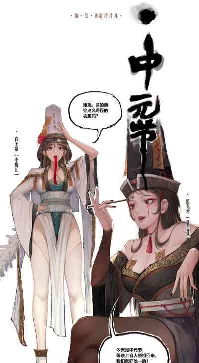 金瓶梅 1-21+番外 5