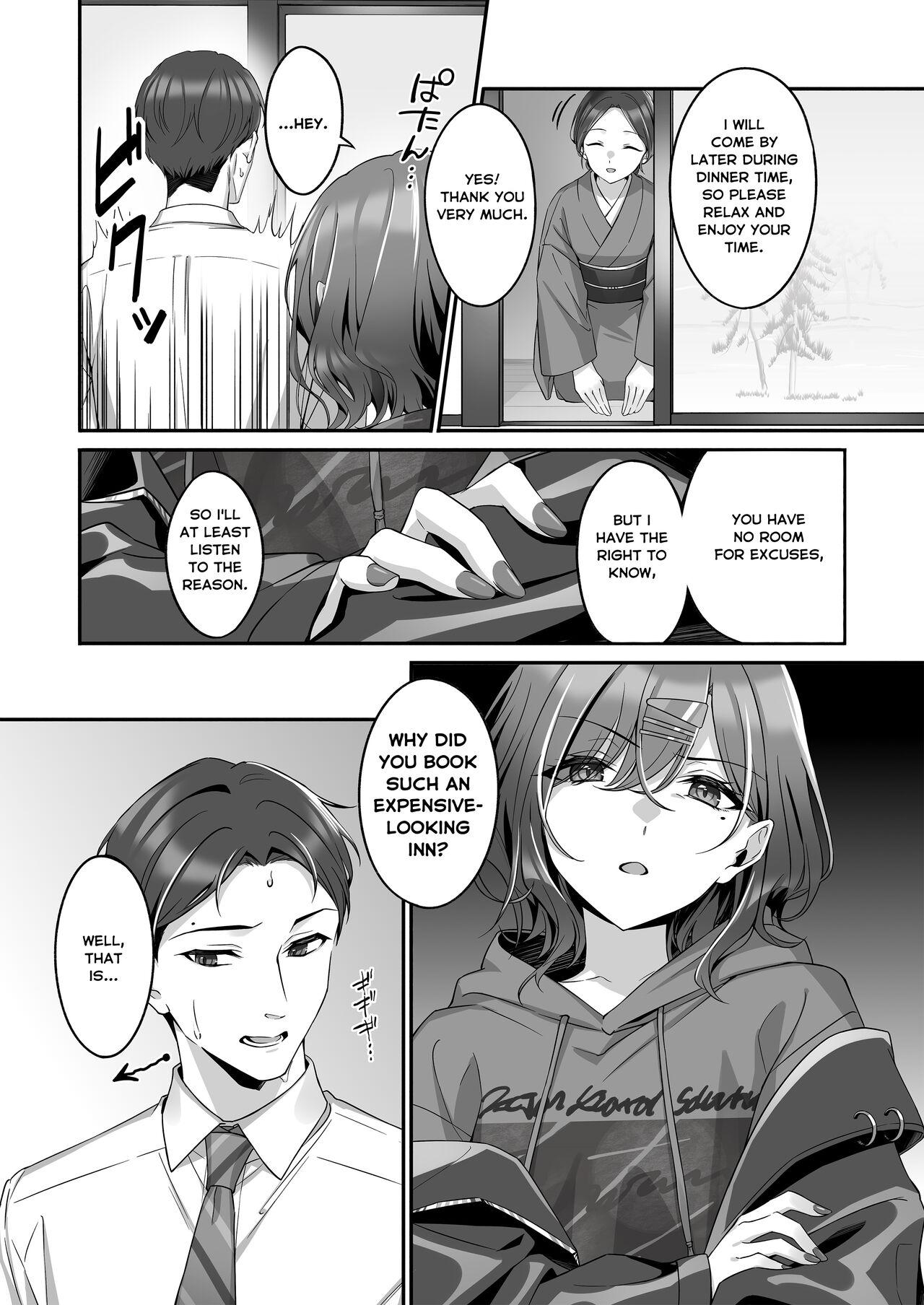 Ian Ryokou da nante Kiitenai - Page 5