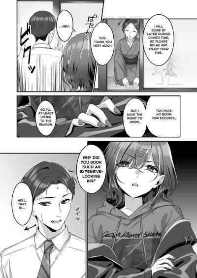 Ian Ryokou da nante Kiitenai 5