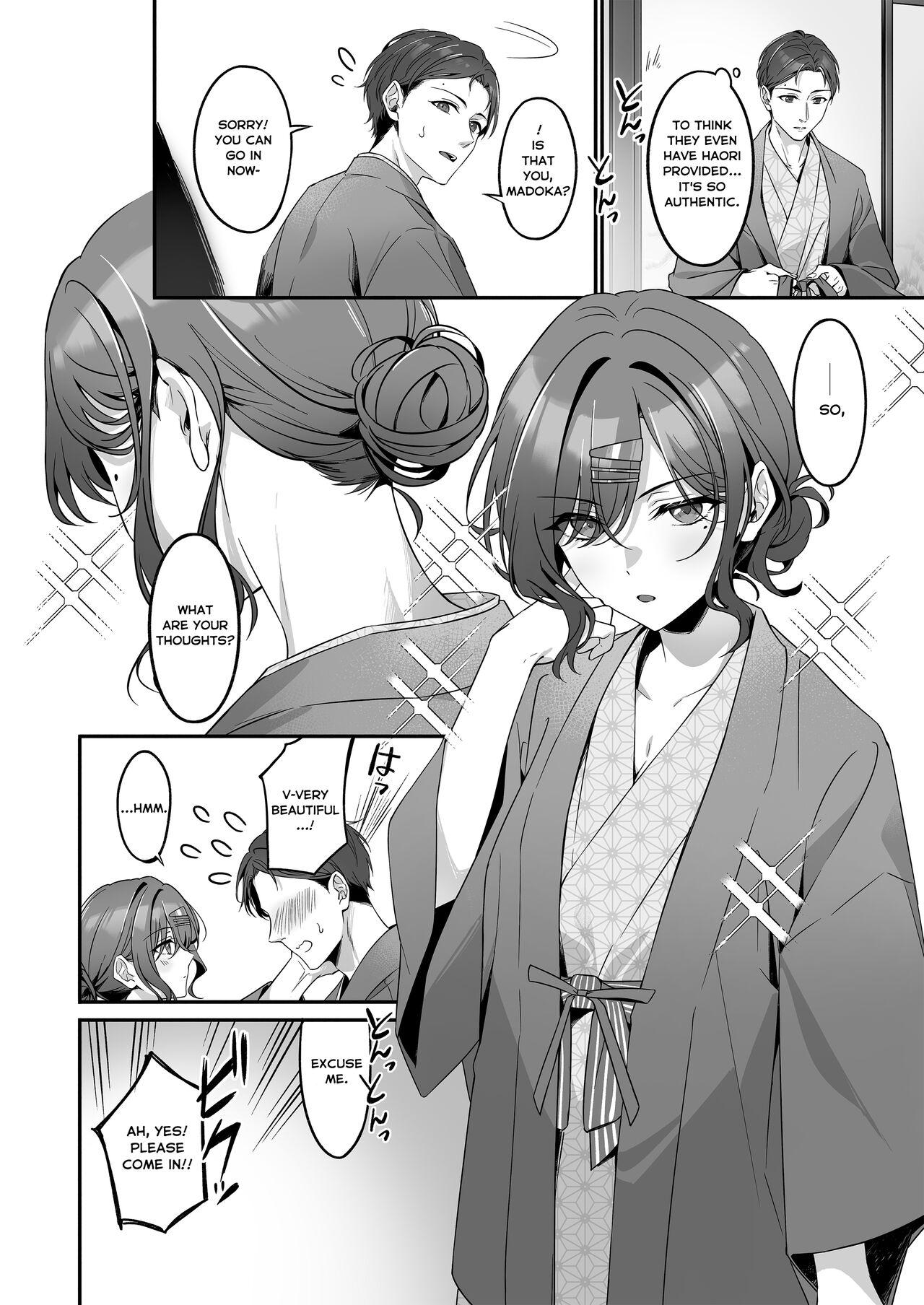 Ian Ryokou da nante Kiitenai - Page 9