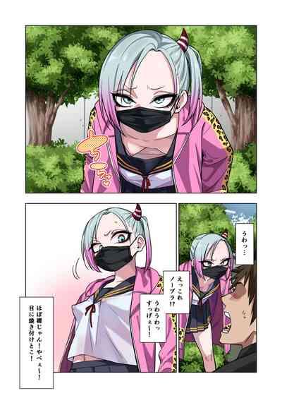 Tsuntsun Yankee-chan wa Yowayowa Chikubi o Ijireba Kekkou Nandemo Yarasete Kureru 4