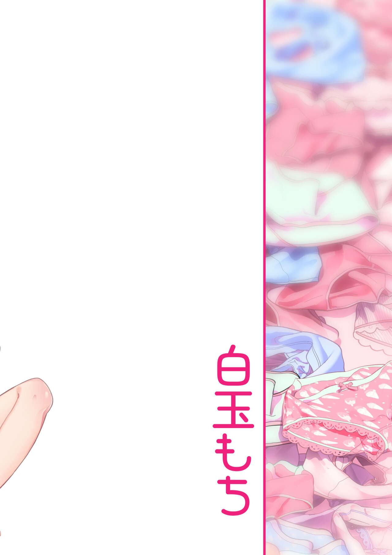 Pantsu Daisuki Ai-chan | 超级喜欢内裤的小蓝 - Page 65