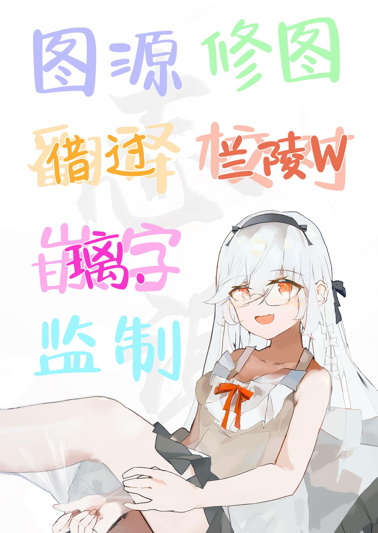 Pantsu Daisuki Ai-chan | 超级喜欢内裤的小蓝 - Page 67