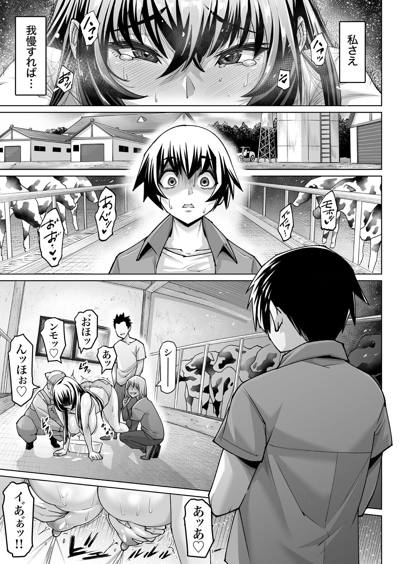 Mesu Ushi Mama Netorare Bokujou Ushinoo ma na 34 sai1 - Page 23