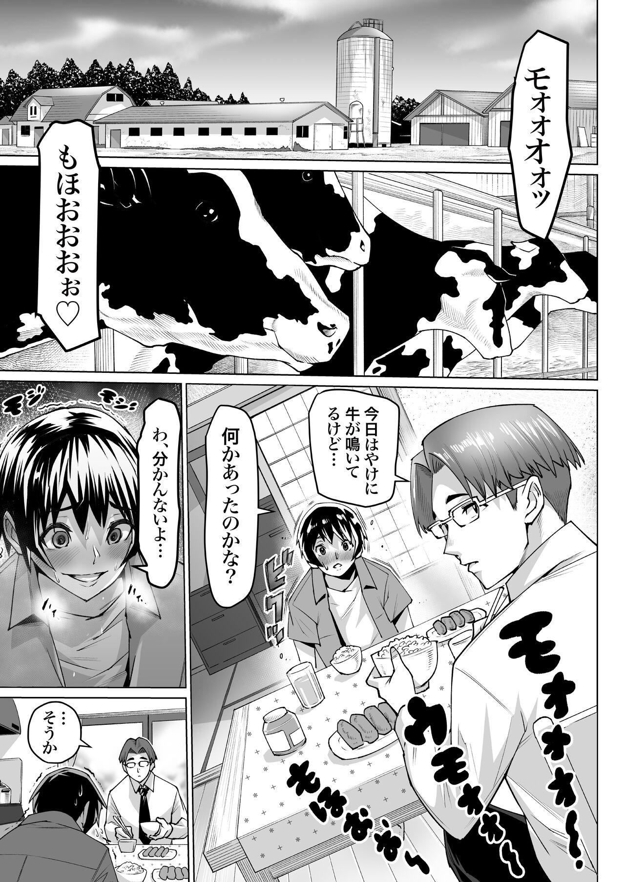 Mesu Ushi Mama Netorare Bokujou Ushinoo ma na 34 sai1 - Page 5