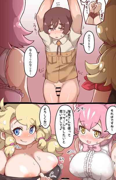 Captain Becomes A Sex Toy For Peach Panther And Calendar 8
