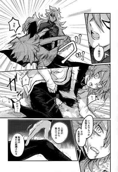 Yusha ni Narenakatta Shonen 10